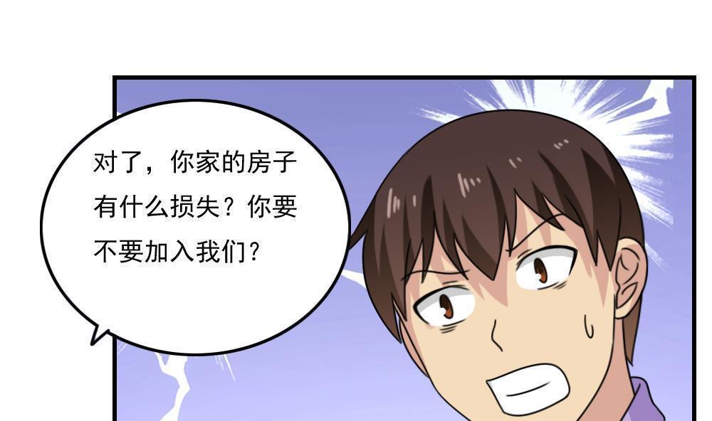 第205话16
