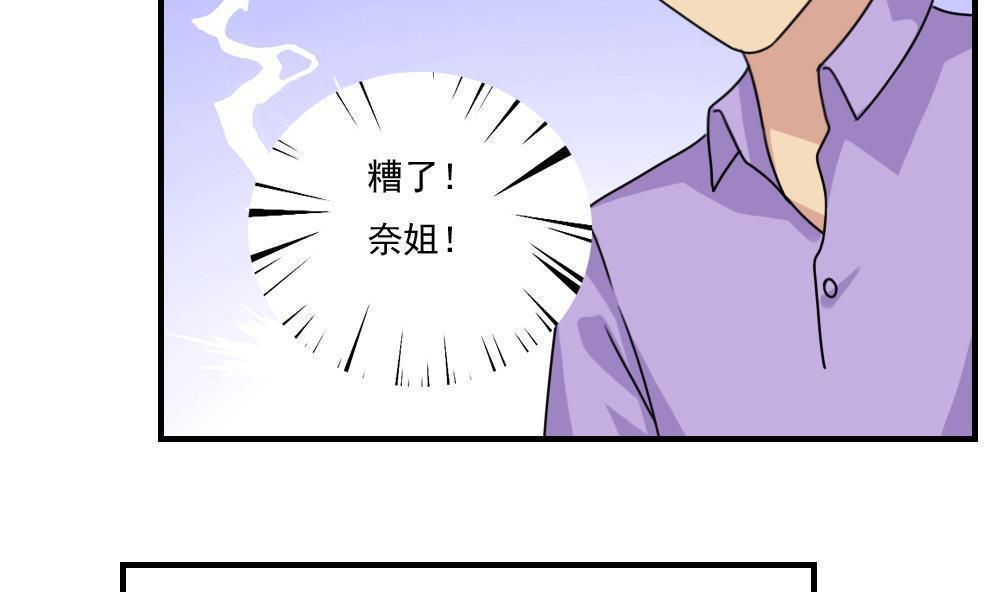 第205话17