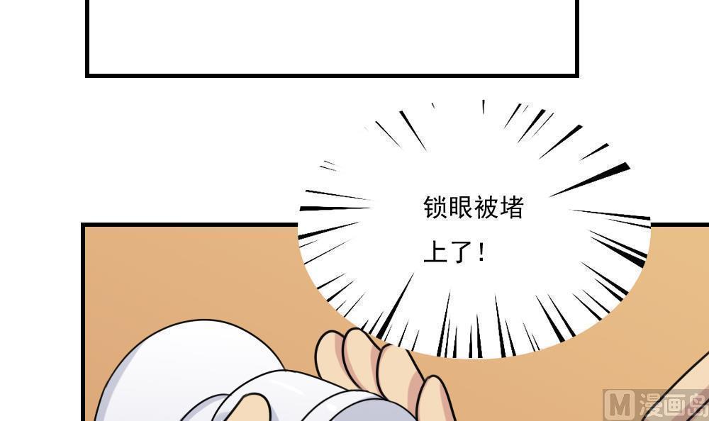 第205话18