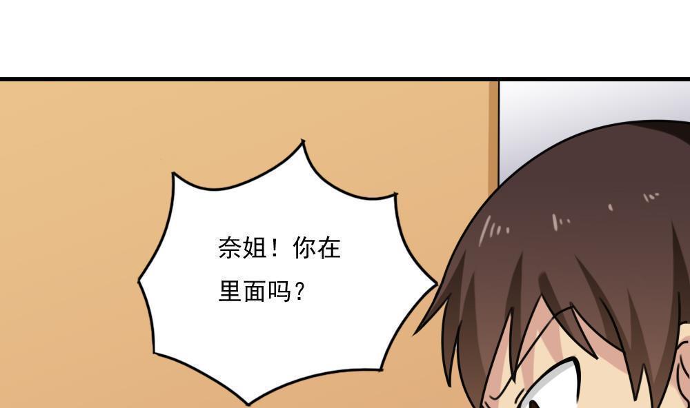 第205话20