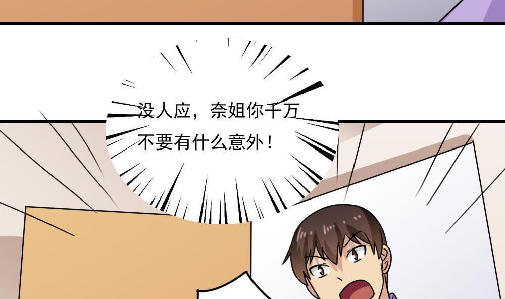 第205话22
