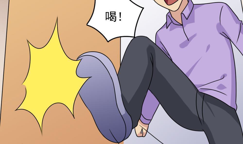 第205话23