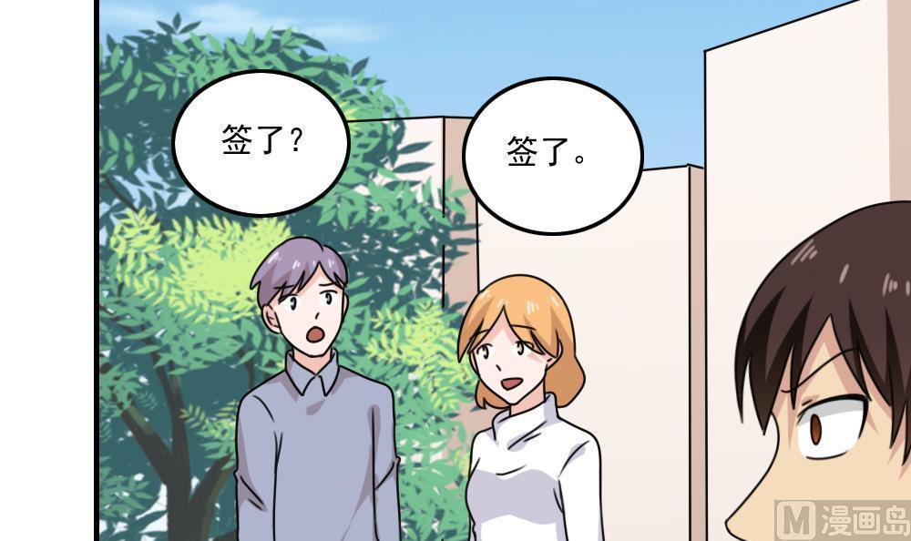 第205话3