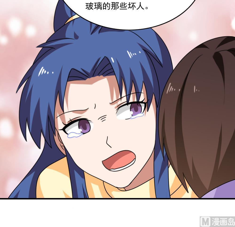 第205话30