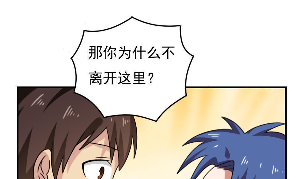 第205话31