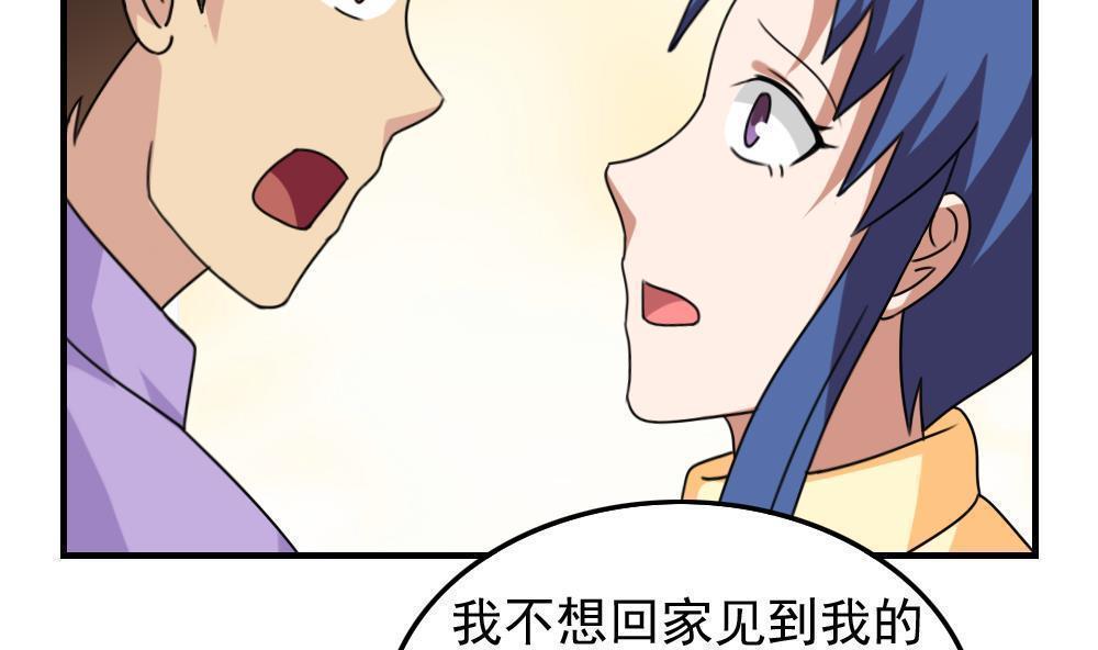 第205话32