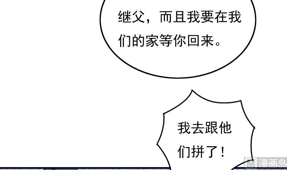 第205话33