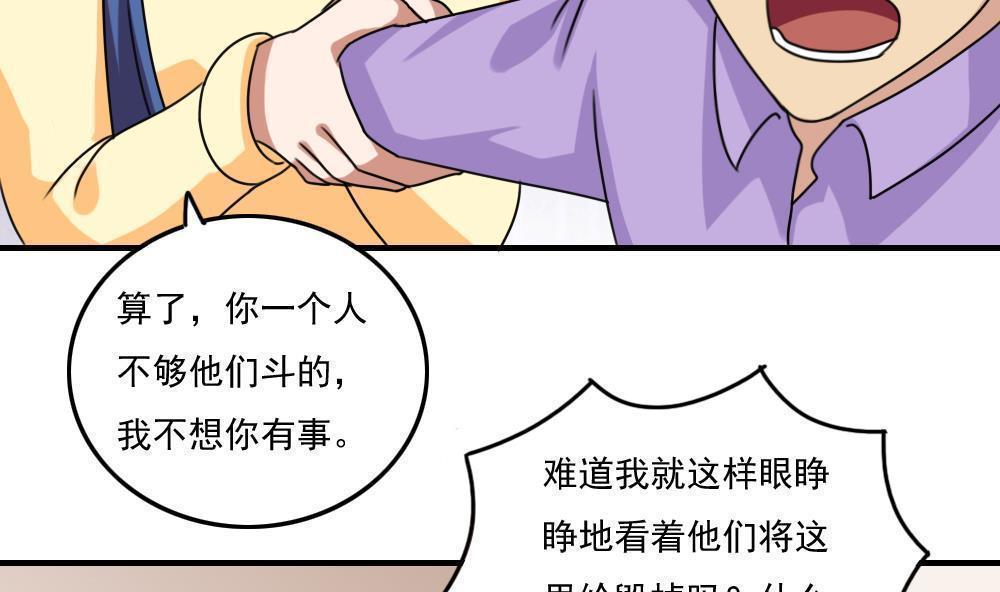 第205话35
