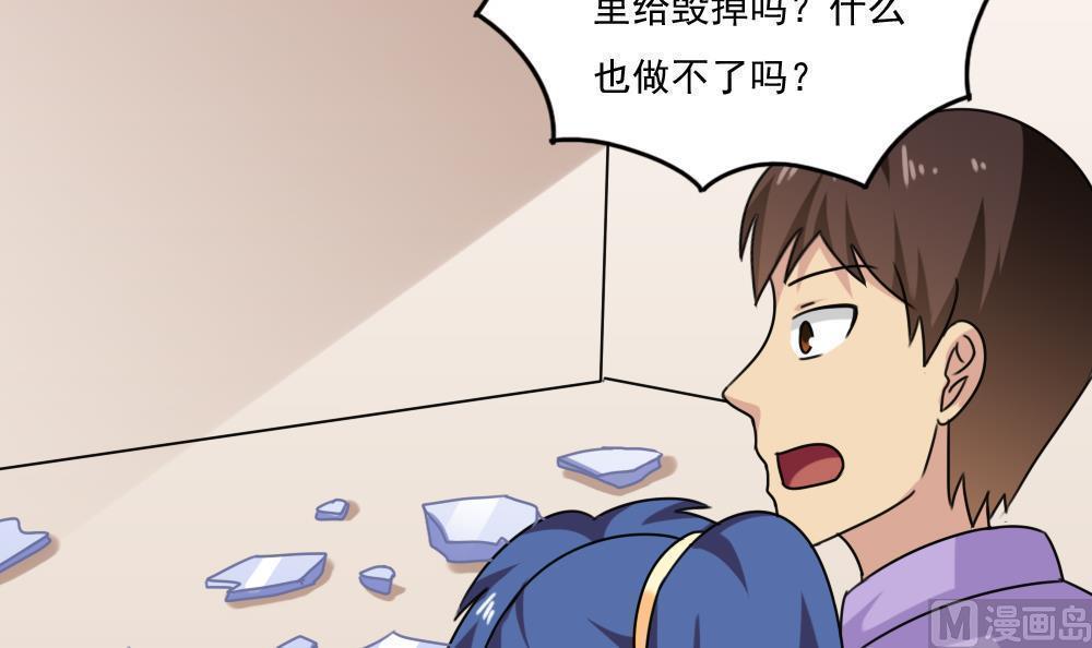 第205话36
