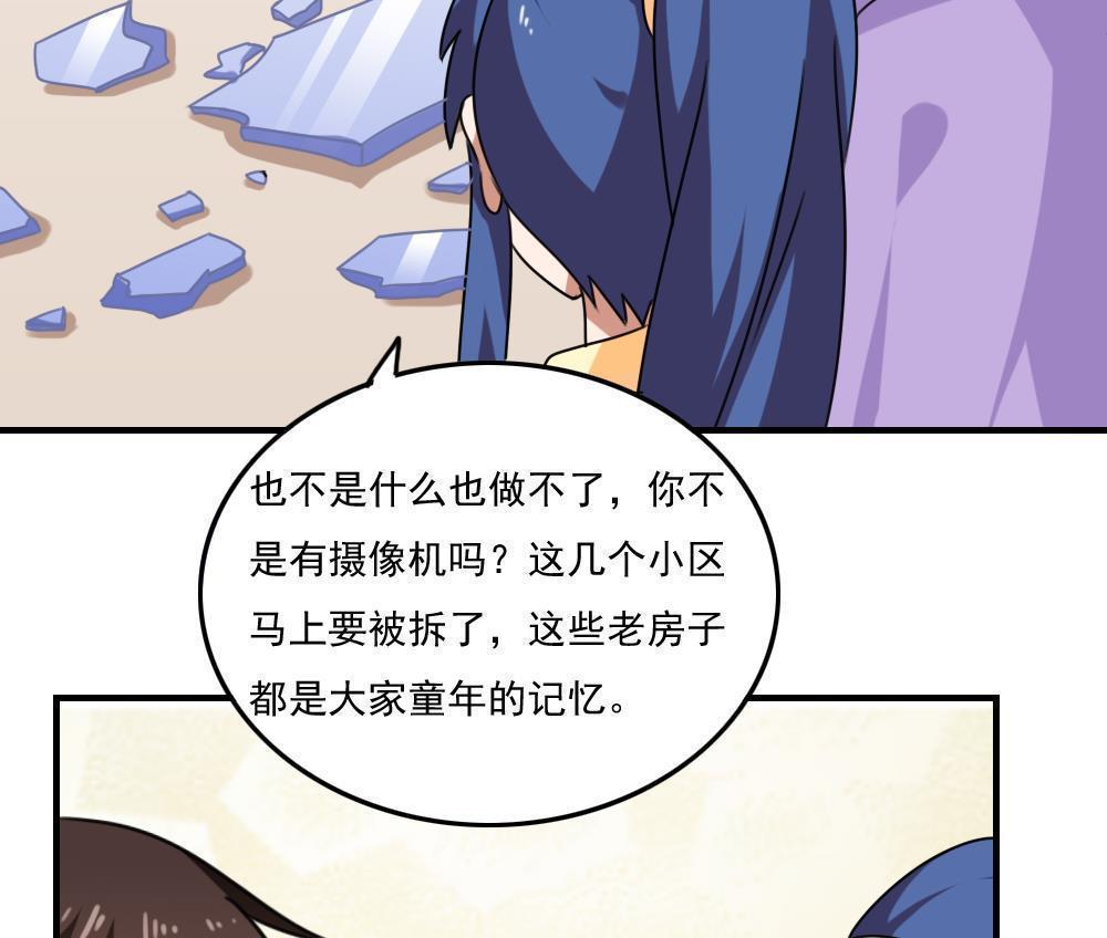 第205话37