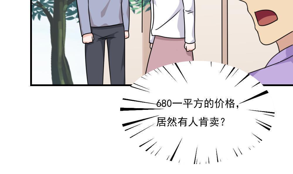 第205话4