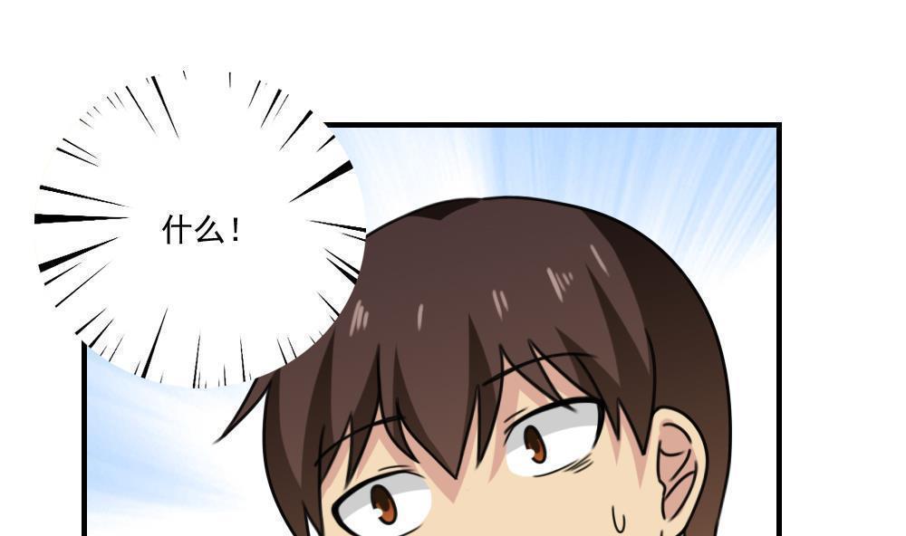 第205话5