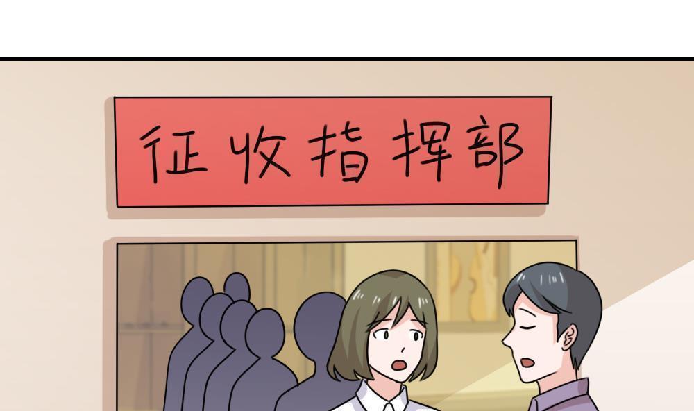 第205话7
