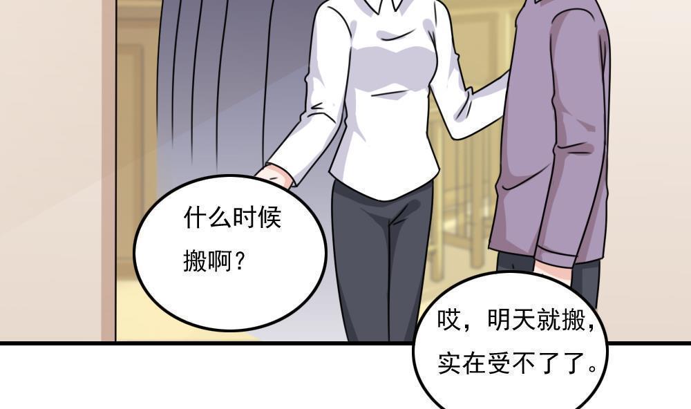 第205话8
