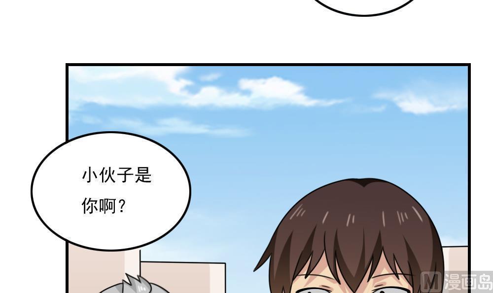 第205话9