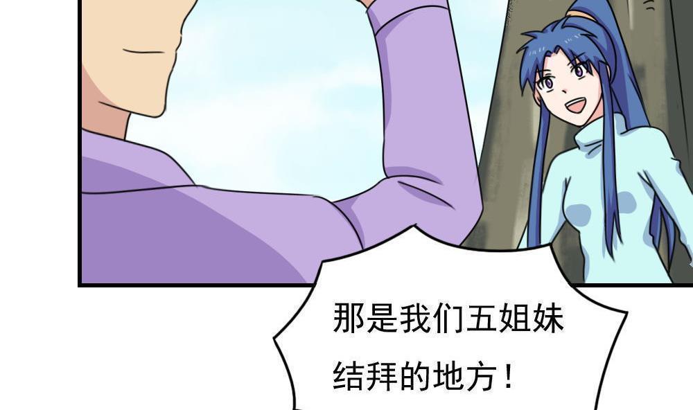 第二百零六话10