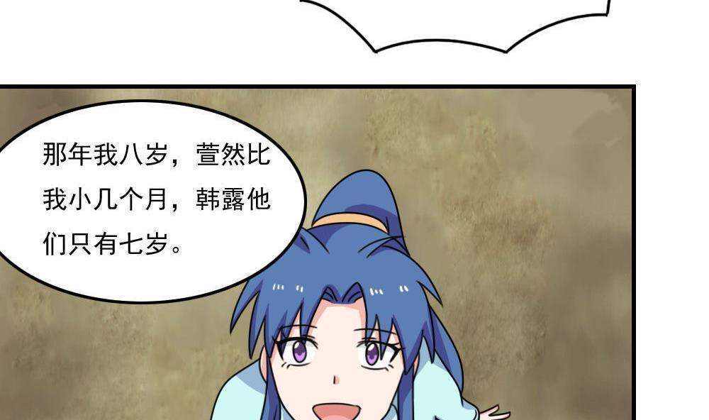 第二百零六话11