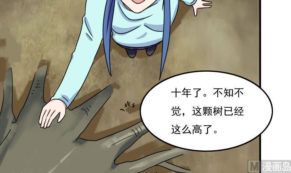 第二百零六话12