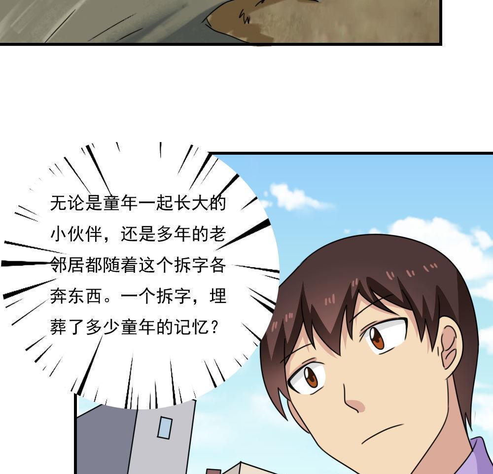 第二百零六话13