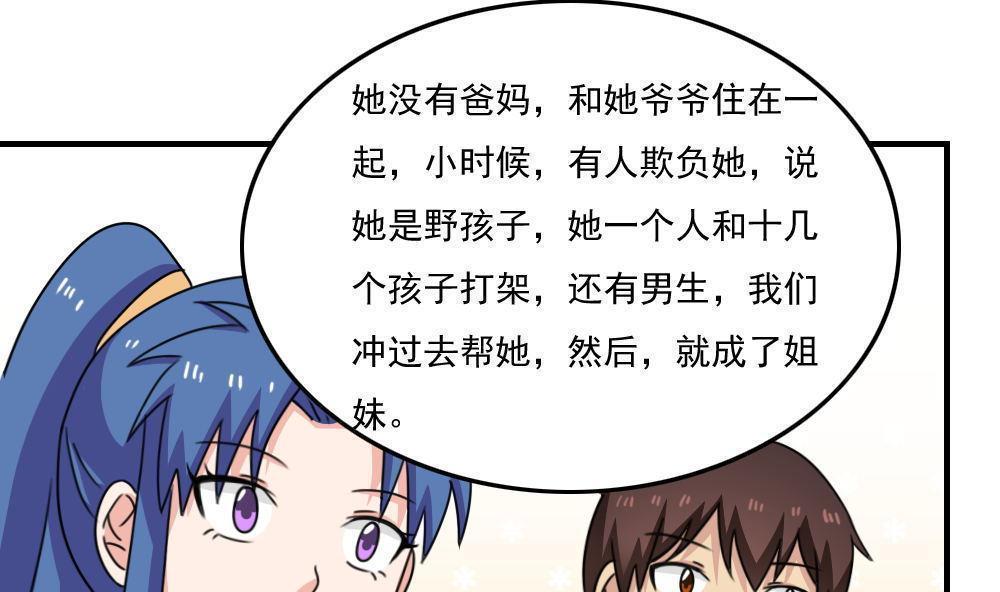 第二百零六话16
