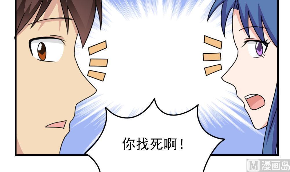 第二百零六话18
