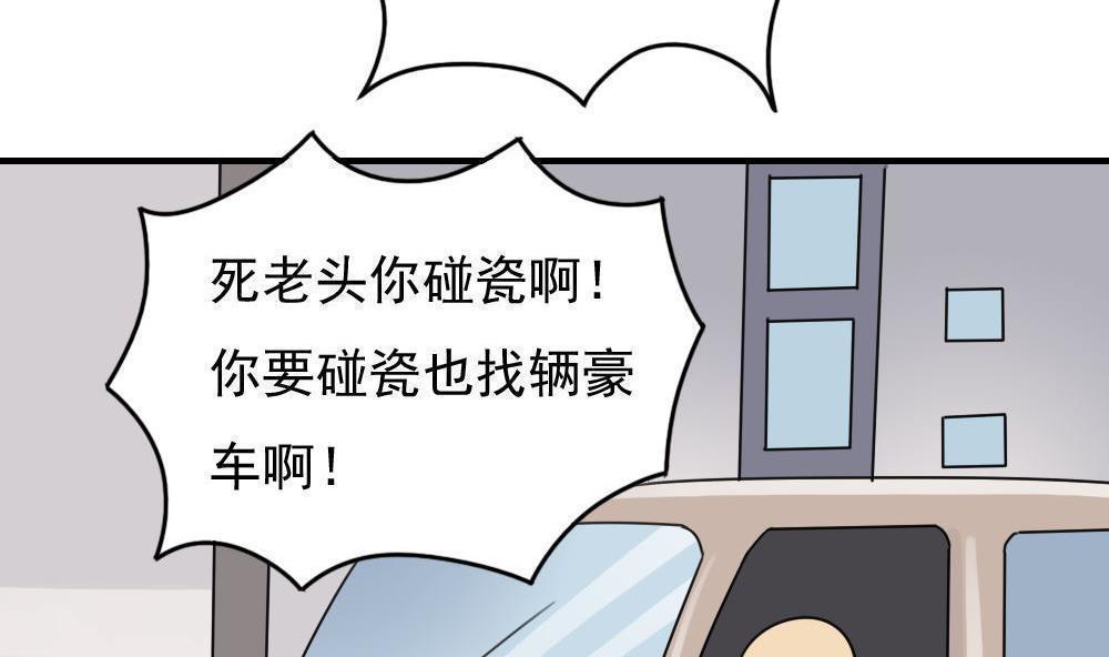第二百零六话19