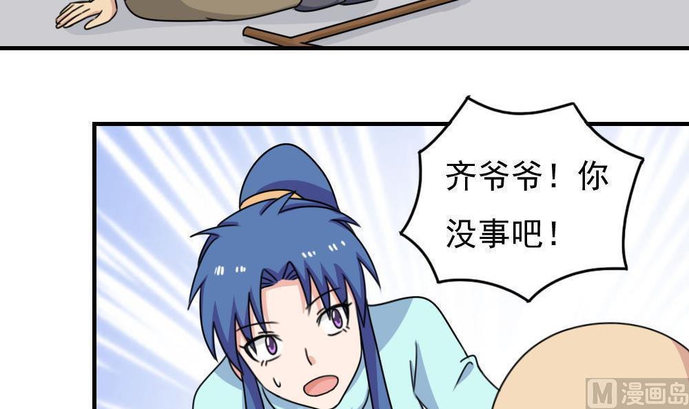 第二百零六话21