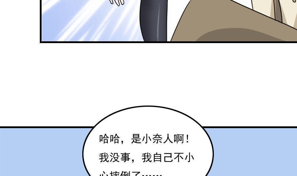 第二百零六话23