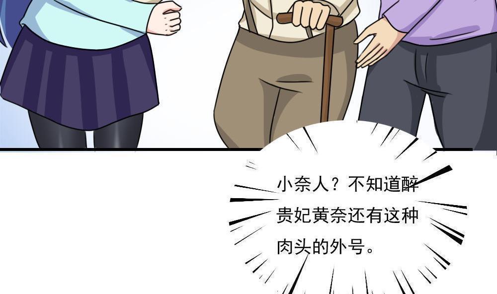 第二百零六话25