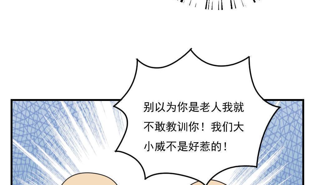 第二百零六话26