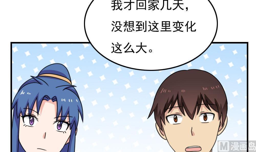 第二百零六话3