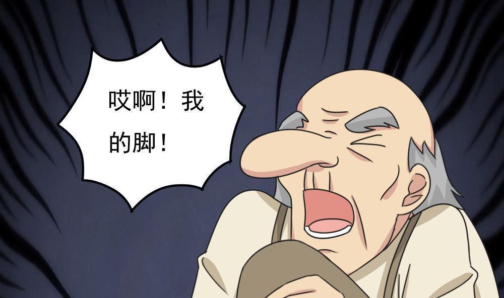 第二百零六话31