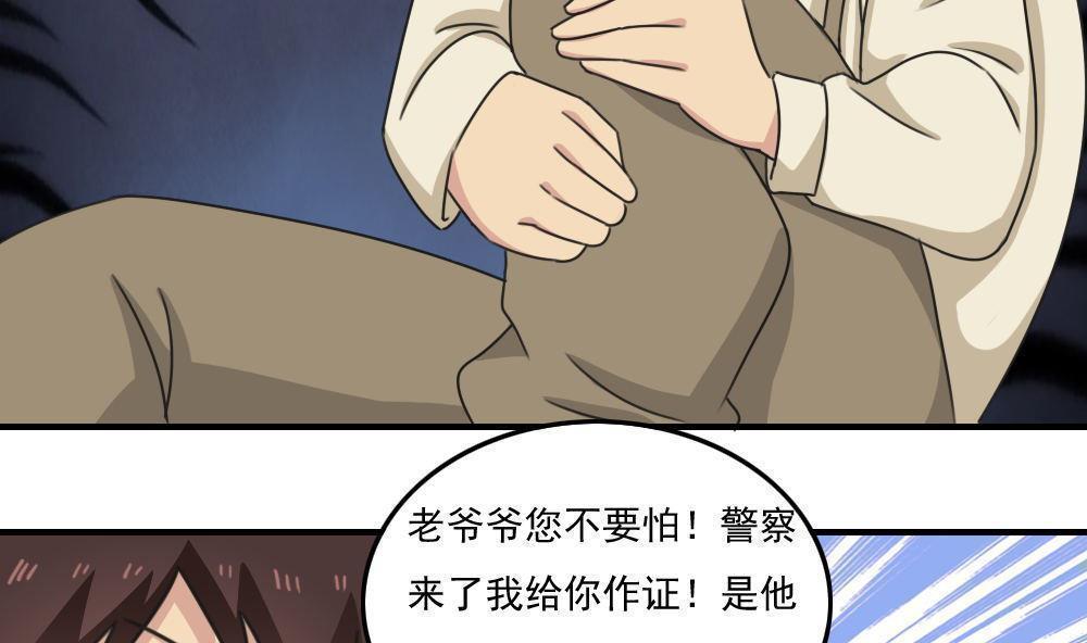 第二百零六话32