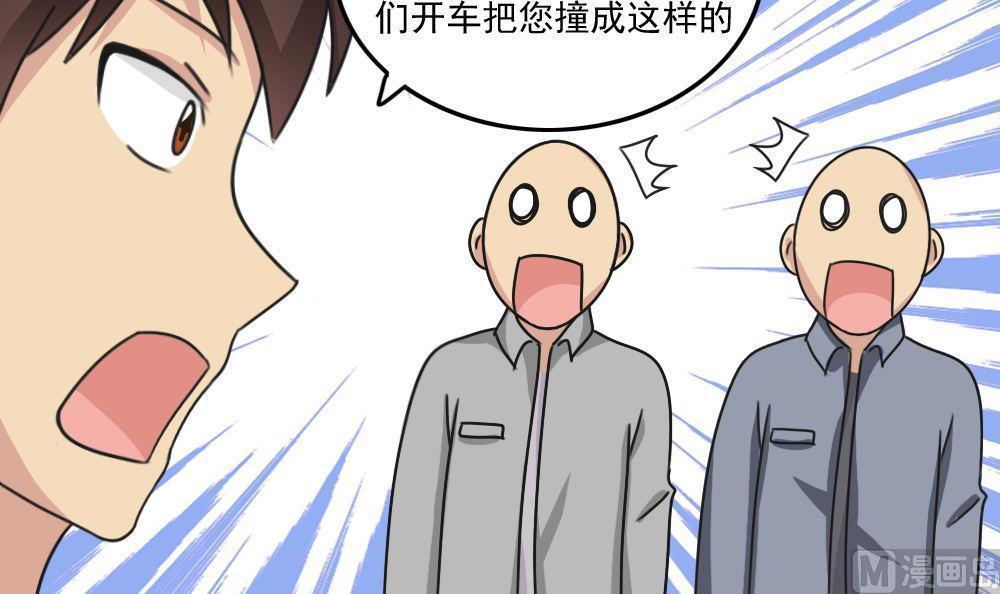 第二百零六话33