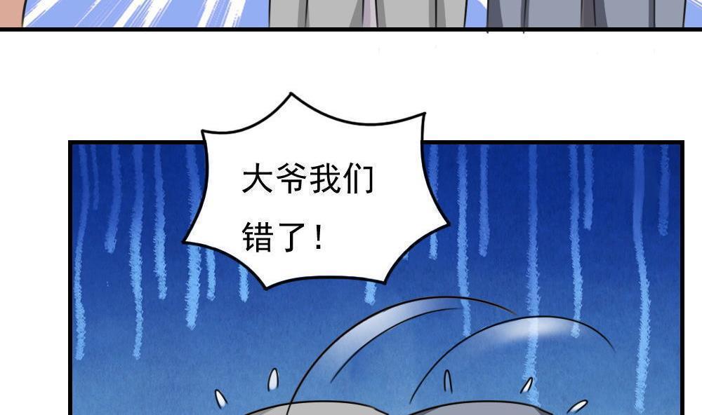 第二百零六话34