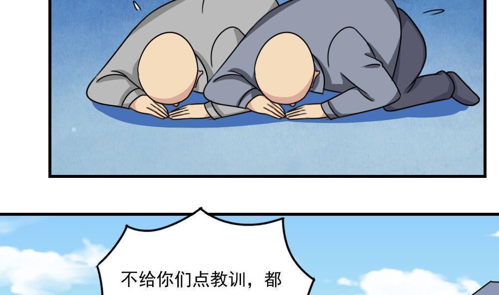 第二百零六话35