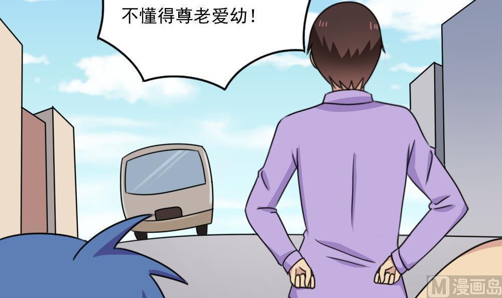 第二百零六话36