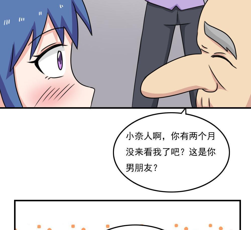 第二百零六话37