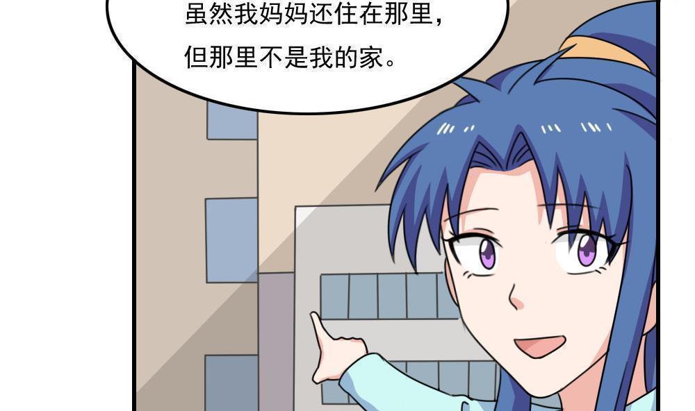 第二百零六话5