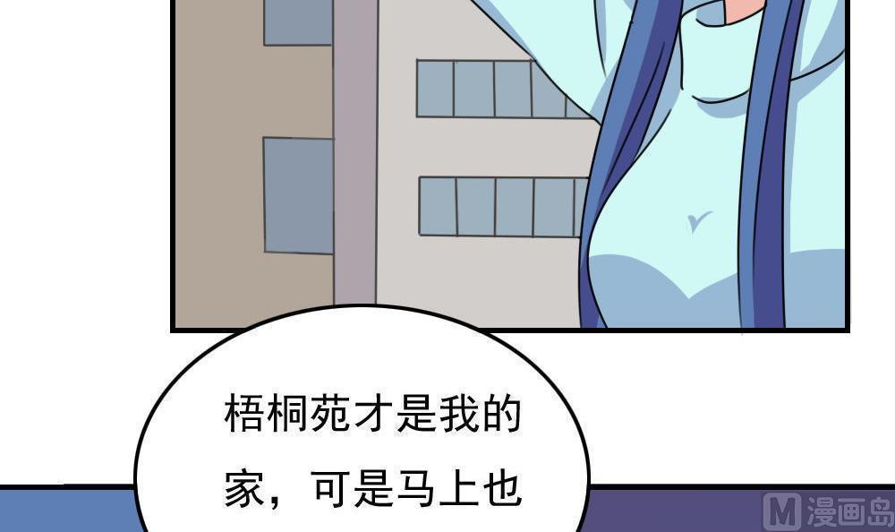 第二百零六话6