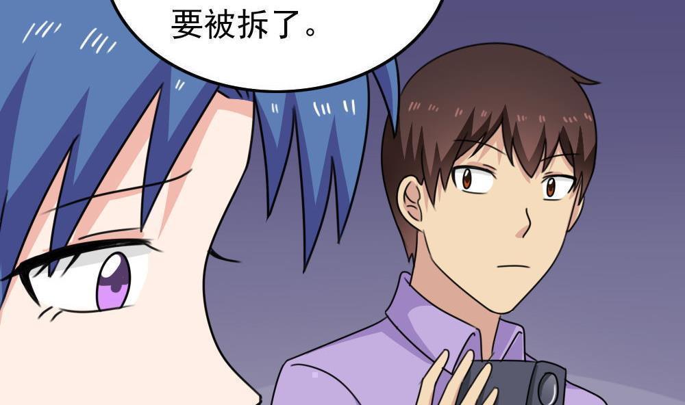 第二百零六话7