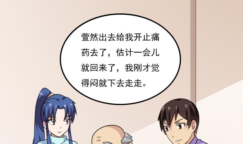 第二百零七话1