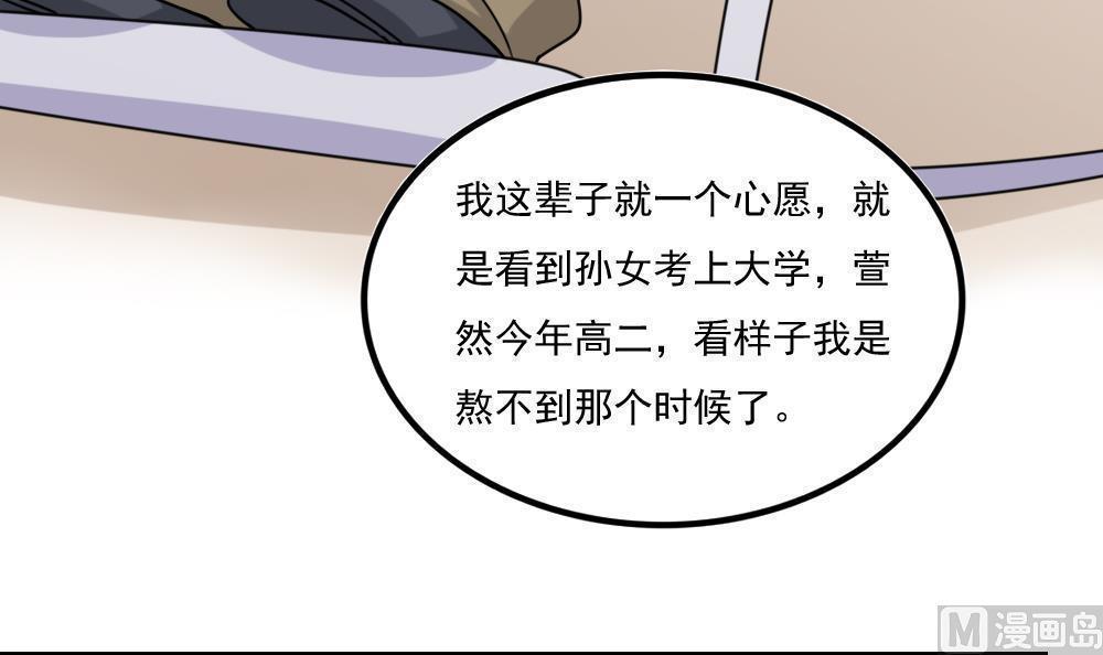 第二百零七话12