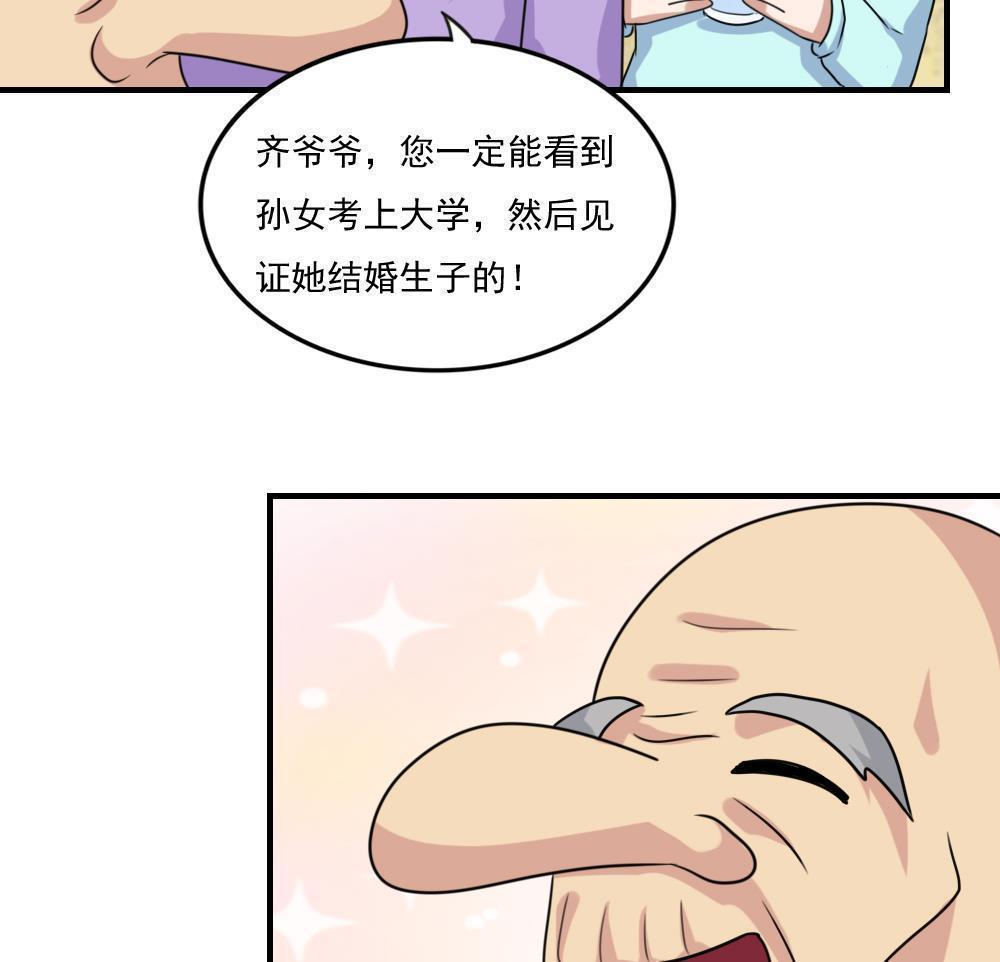 第二百零七话14