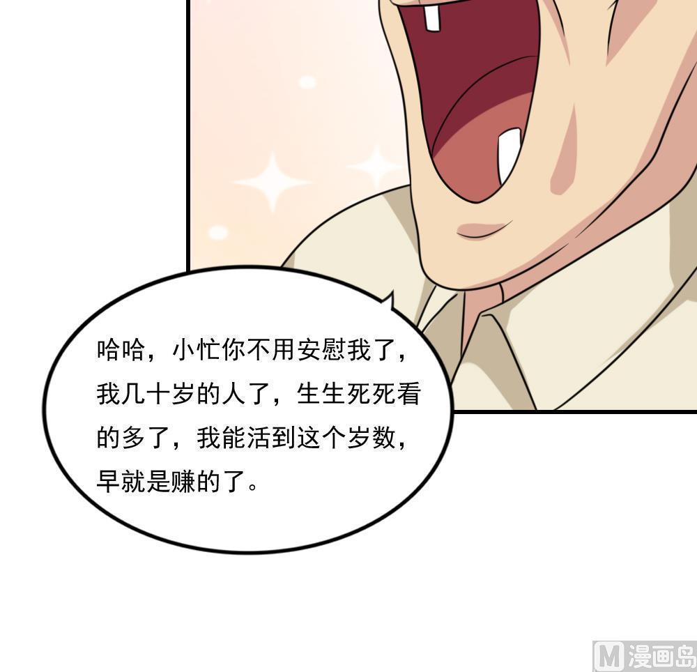 第二百零七话15