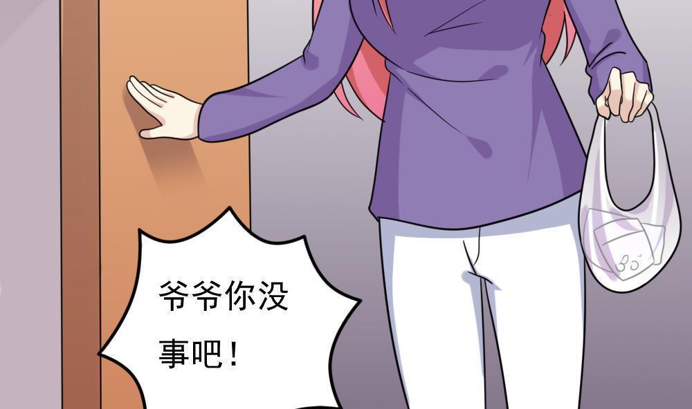 第二百零七话17