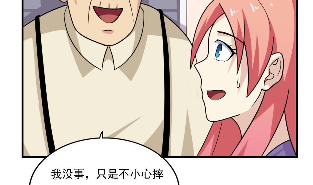 第二百零七话19