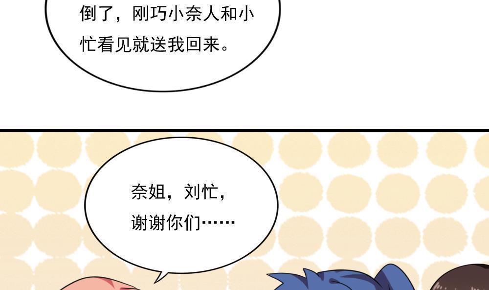 第二百零七话20