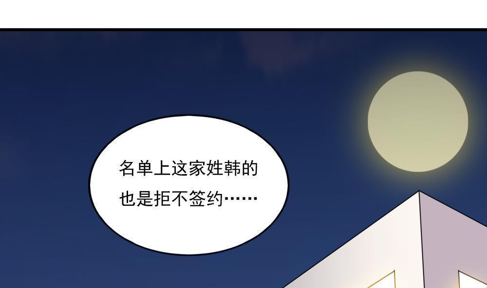 第二百零七话23