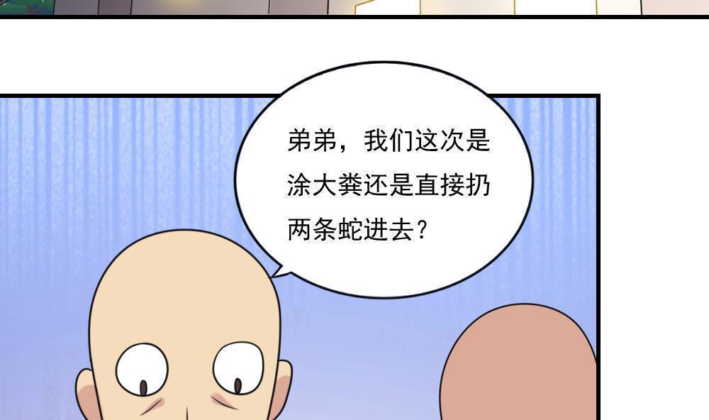 第二百零七话25